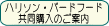 I[KjbNŗLȃn\Ѓo[ht[h̋wŨy[W