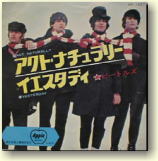 YESTERDAY-Beatles Single Jacket